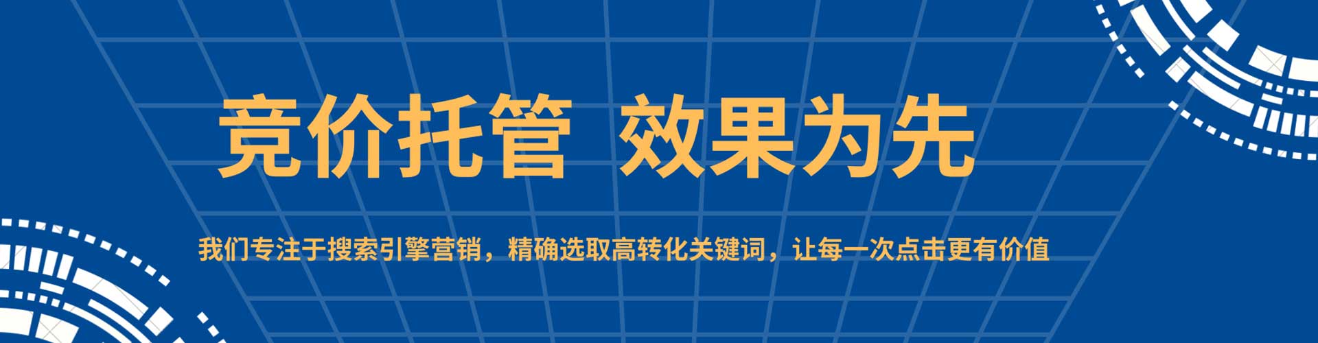 安顺百度推广开户