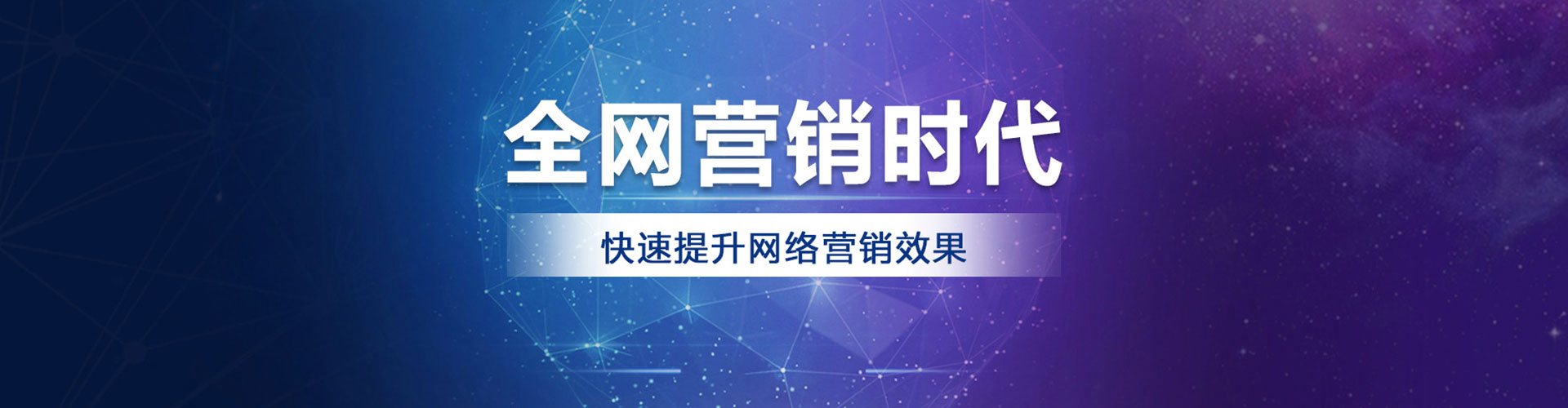 安顺百度运营推广